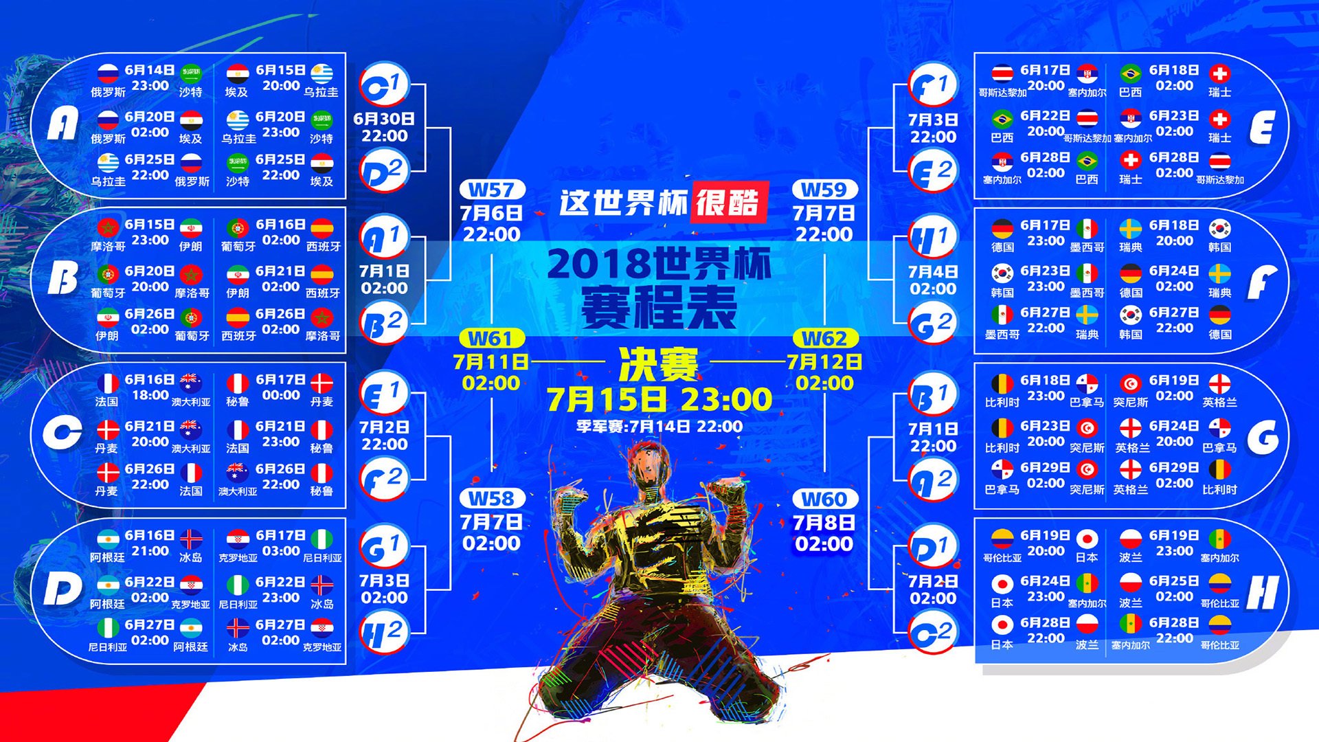 世界山地越野接力赛:团队默契保障胜利,山地越野比赛